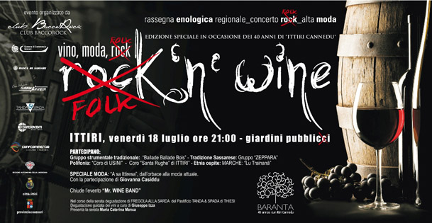 RockWine
